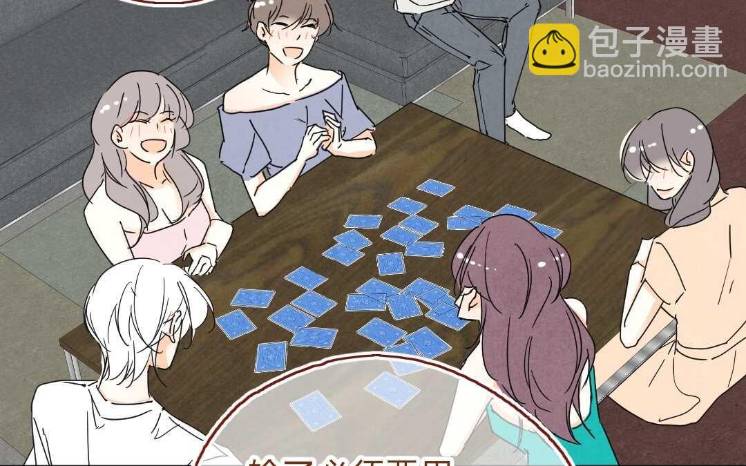 048 情话①(1/2)-第48话