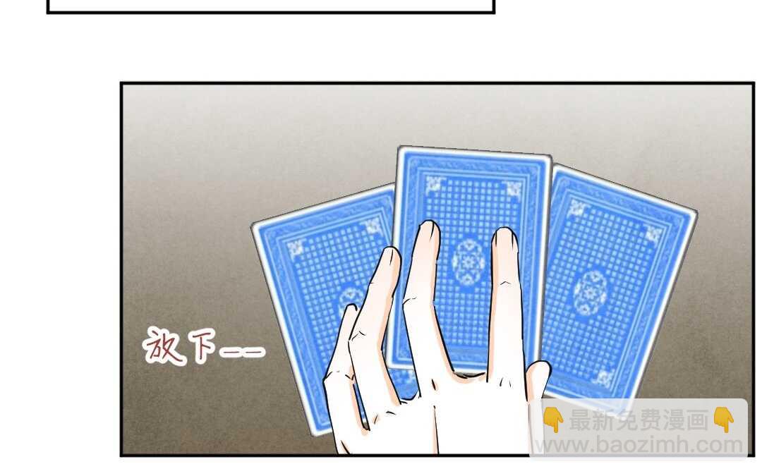 048 情话①(1/2)-第48话