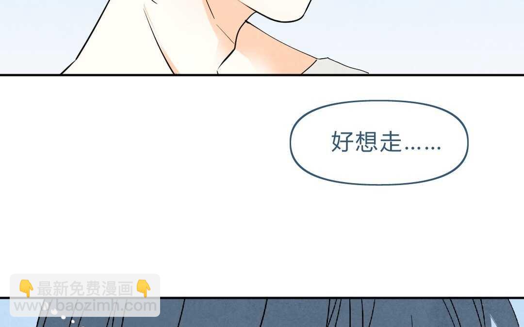 048 情话①(1/2)-第48话