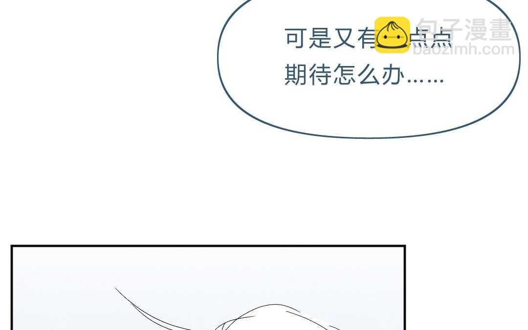 048 情话①(1/2)-第48话