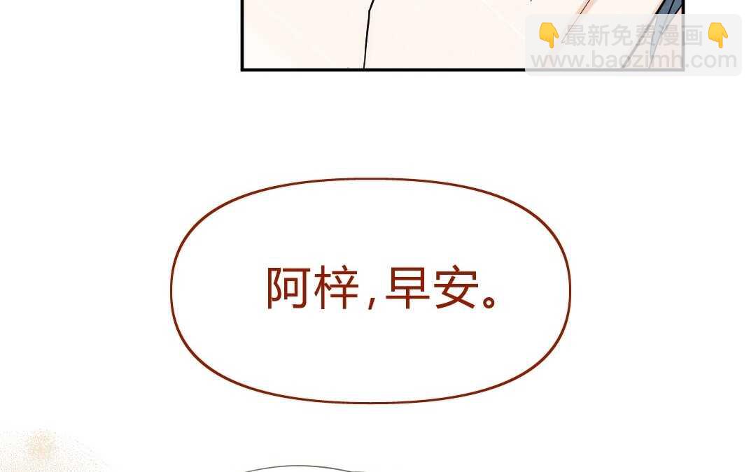 050 着魔①(1/2)-第50话