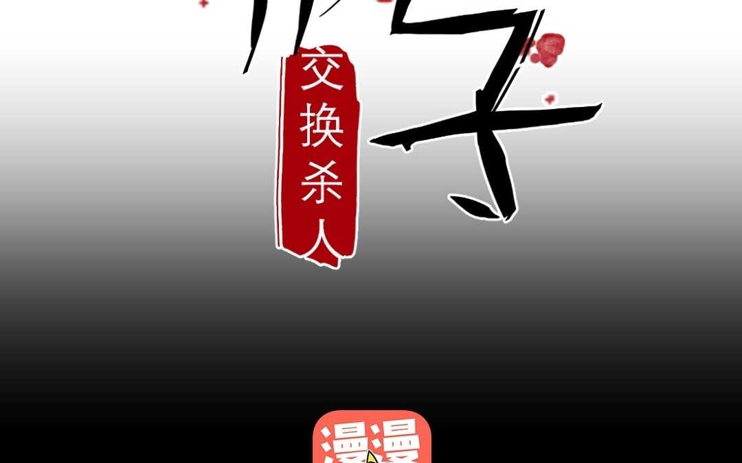 050 着魔①(1/2)-第50话