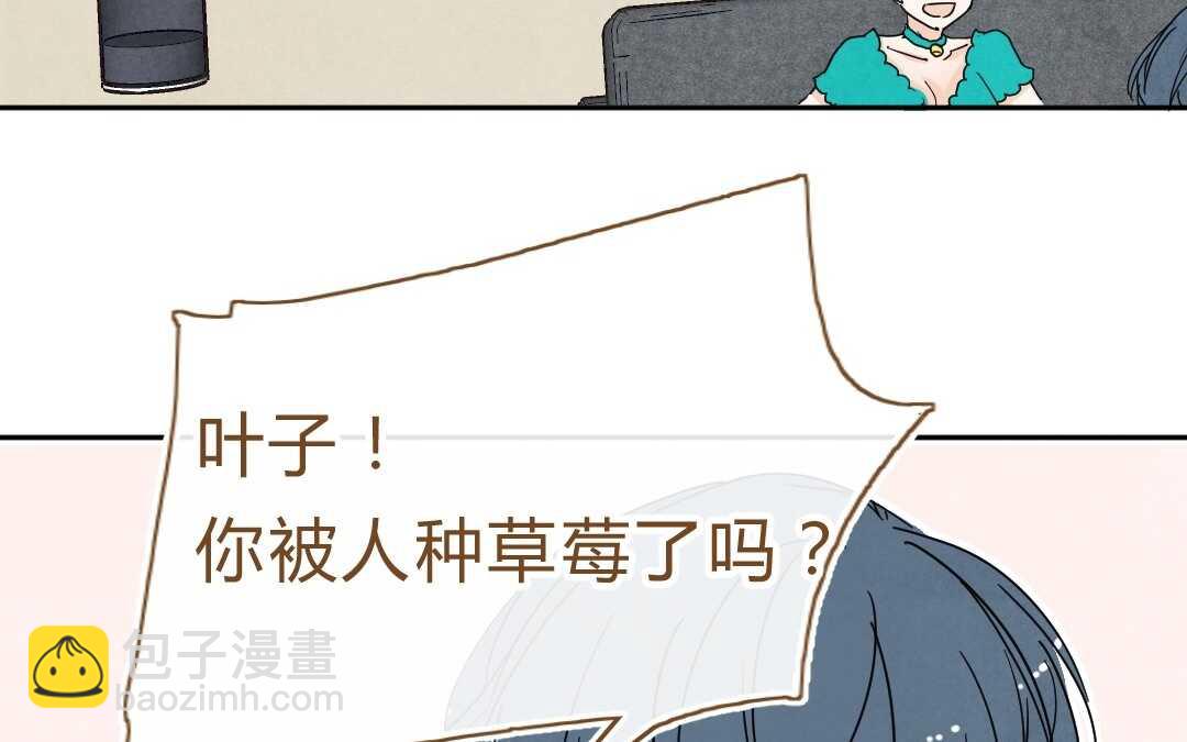 050 着魔①(1/2)-第50话