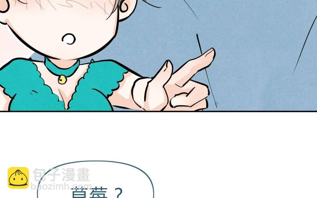 050 着魔①(1/2)-第50话