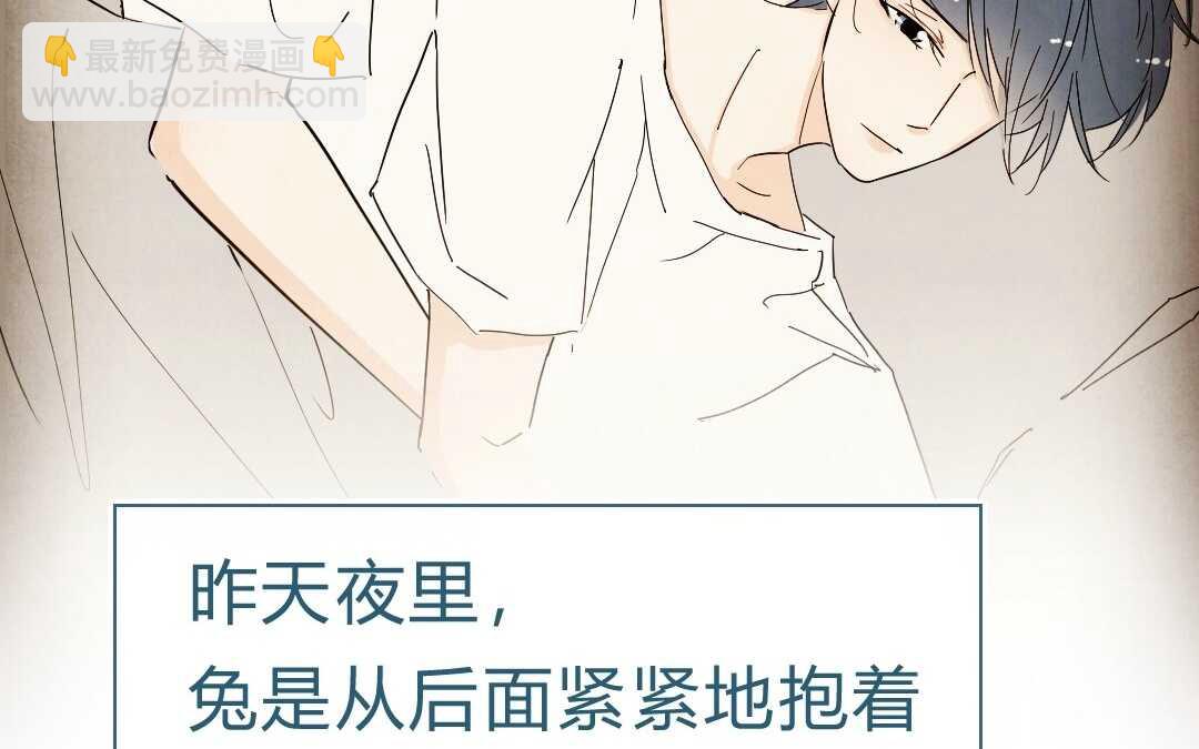 050 着魔①(1/2)-第50话