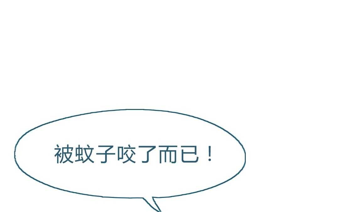 050 着魔①(1/2)-第50话