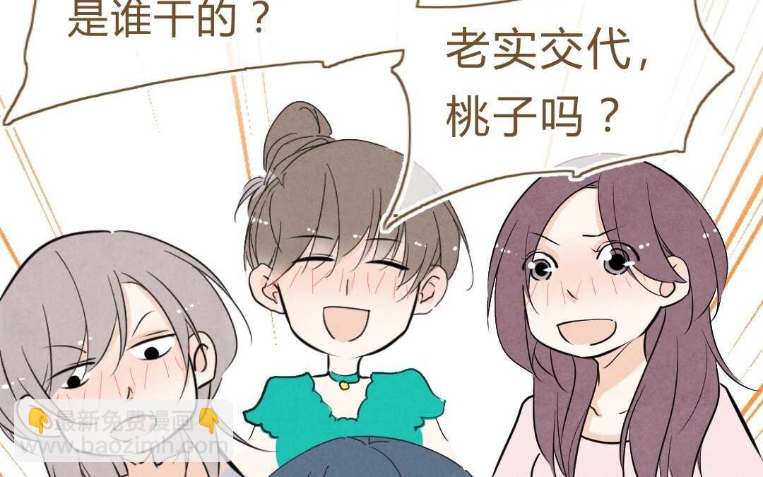 050 着魔①(1/2)-第50话