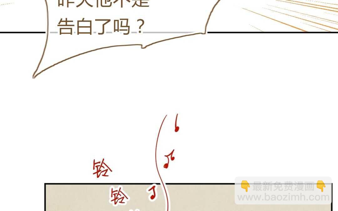 050 着魔①(1/2)-第50话