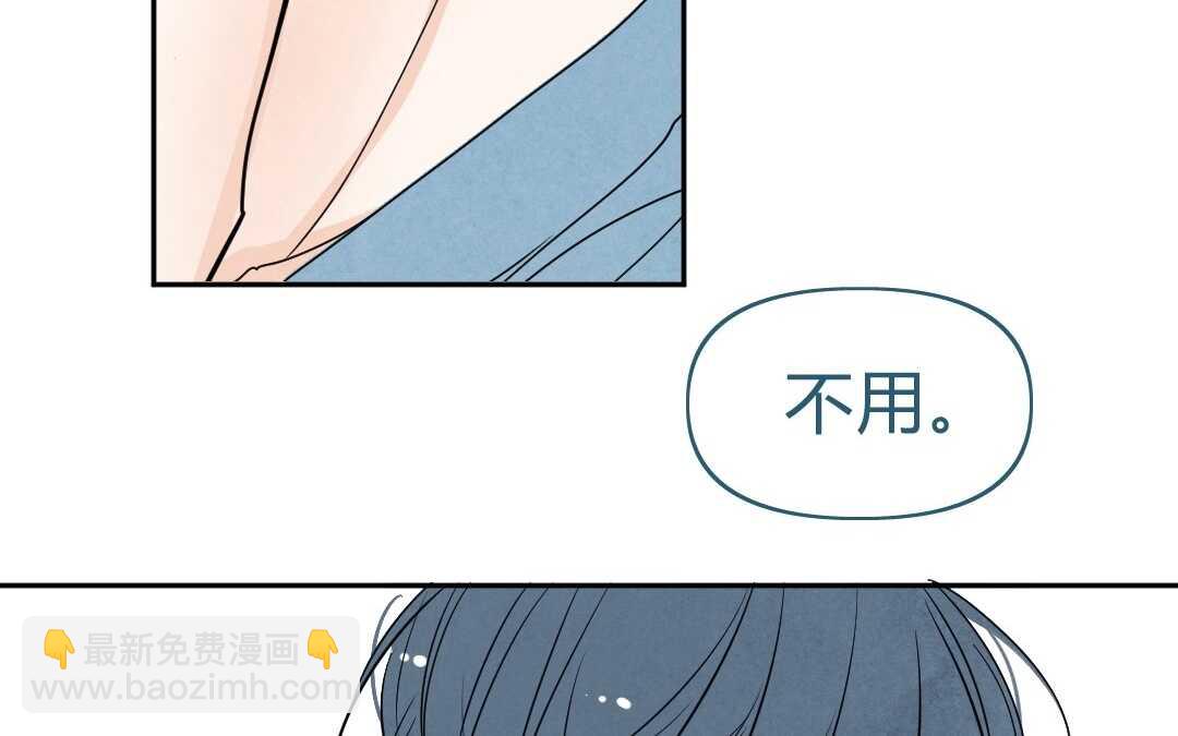 050 着魔①(1/2)-第50话