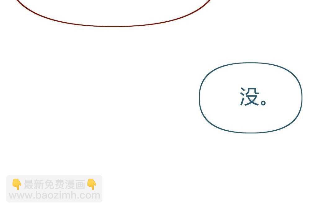 050 着魔①(1/2)-第50话