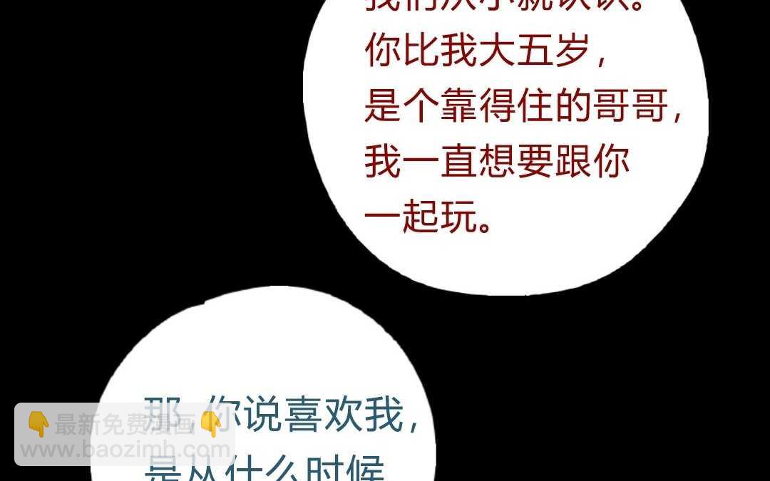 050 着魔①(1/2)-第50话