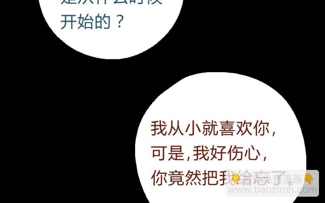 050 着魔①(1/2)-第50话