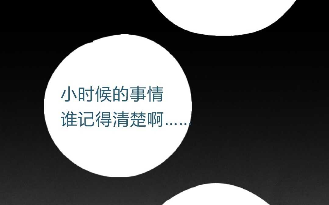 050 着魔①(1/2)-第50话