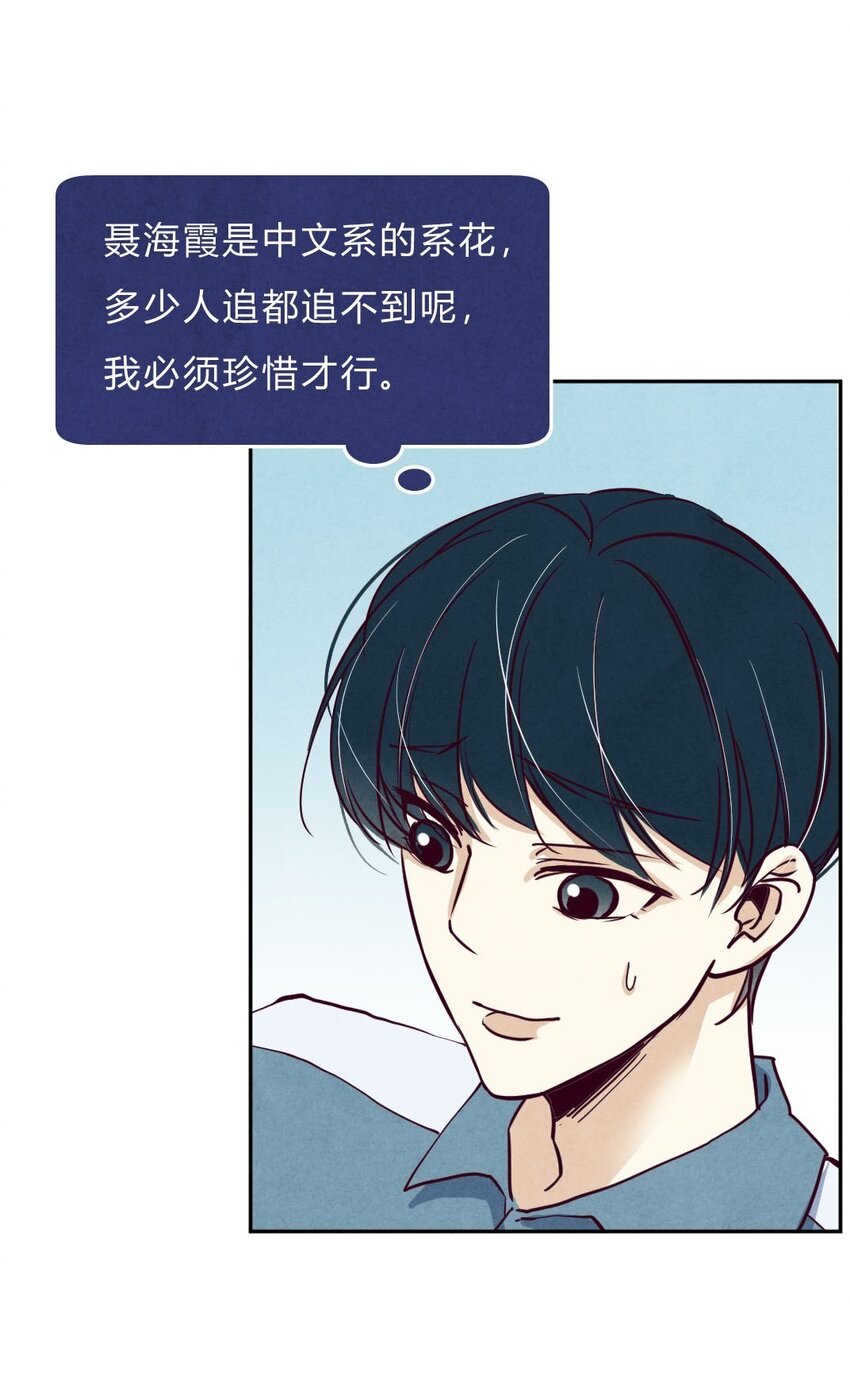 006 女友①-第6话