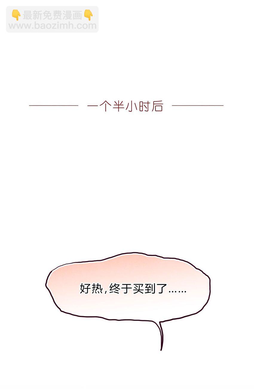 006 女友①-第6话