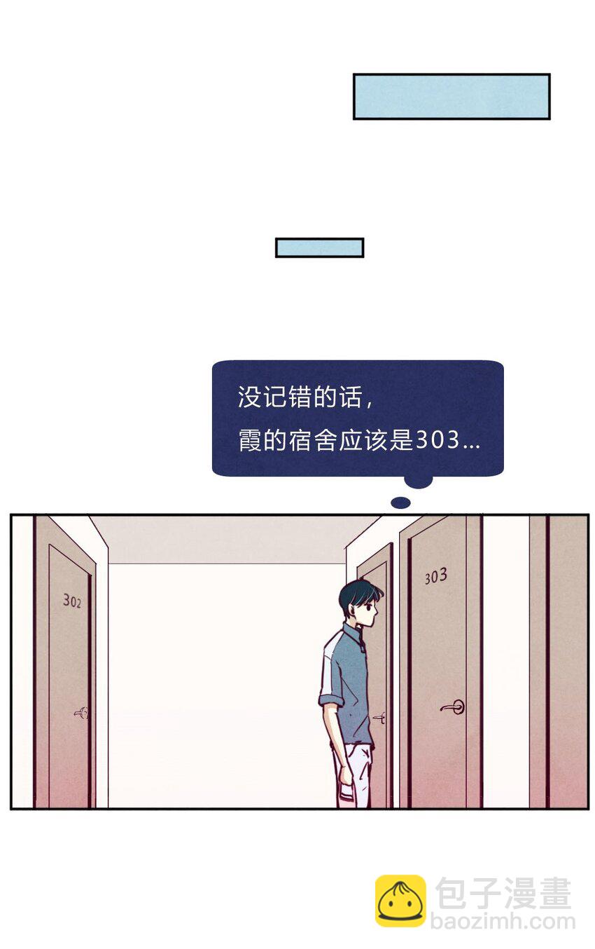 006 女友①-第6话