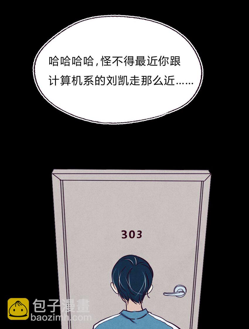 006 女友①-第6话