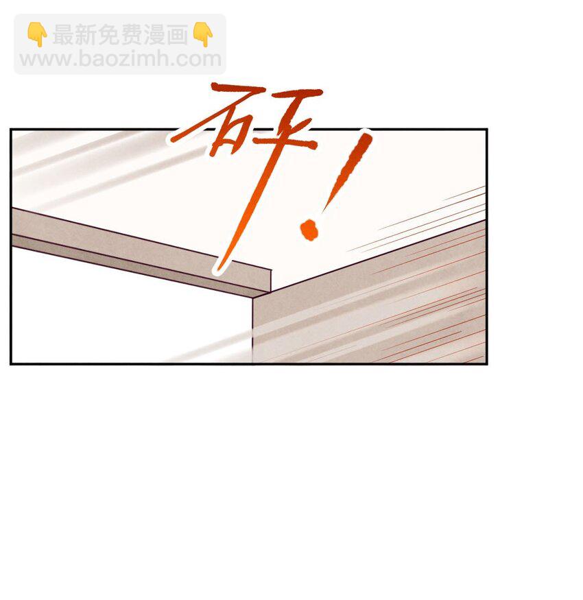 006 女友①-第6话