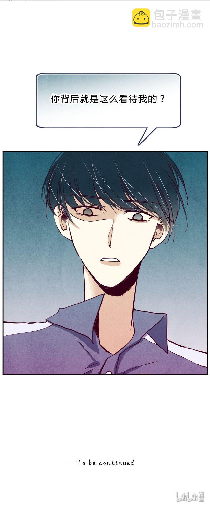 006 女友①-第6话