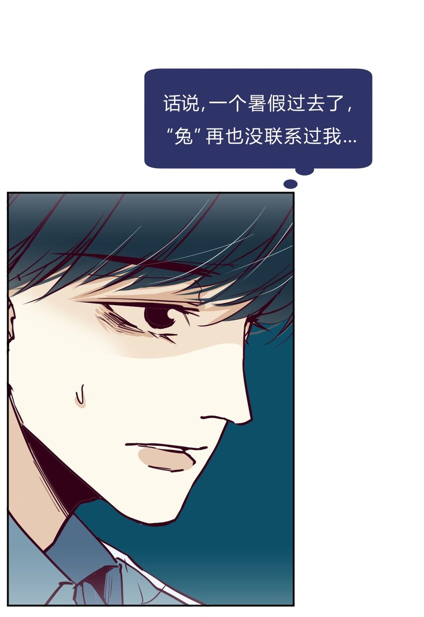 006 女友①-第6话