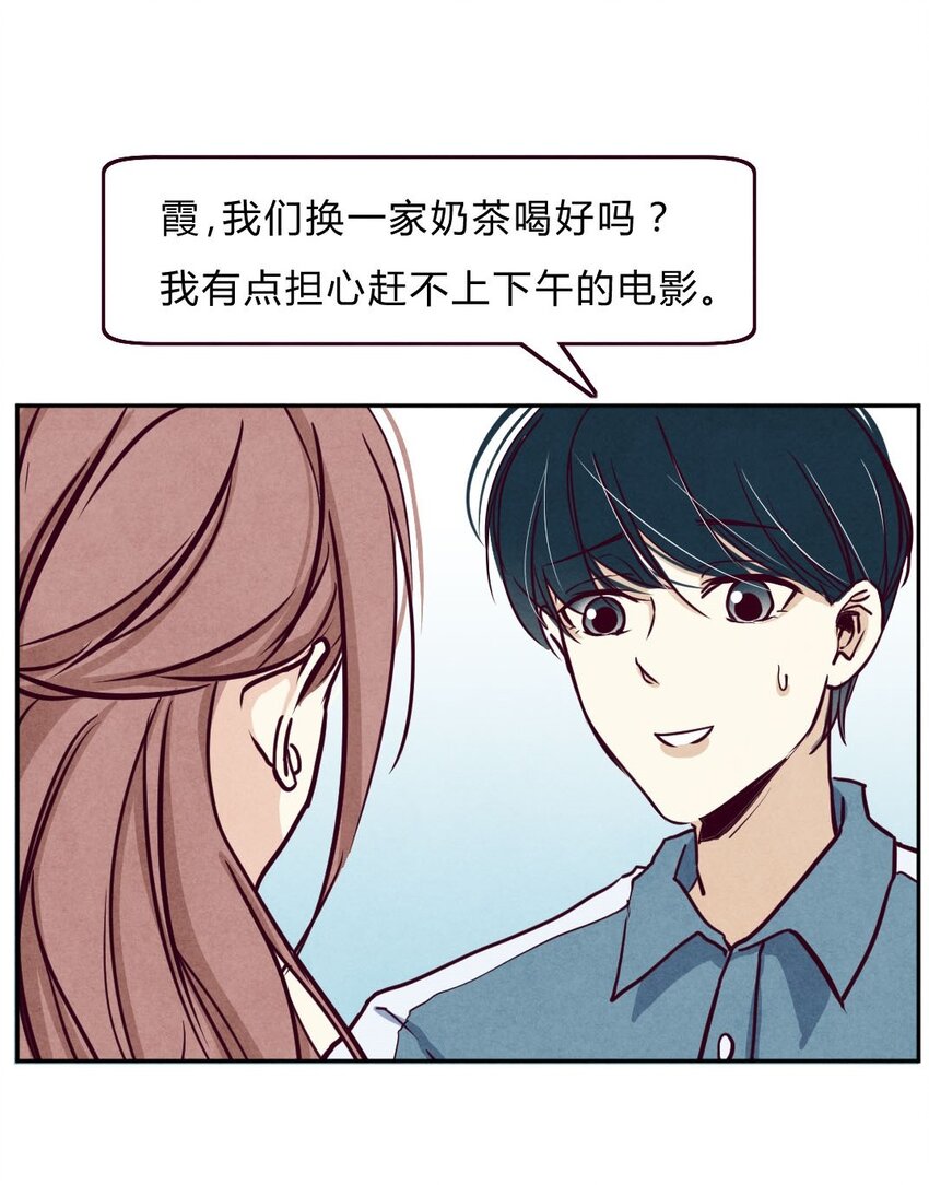 006 女友①-第6话