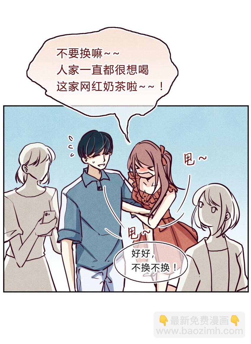 006 女友①-第6话