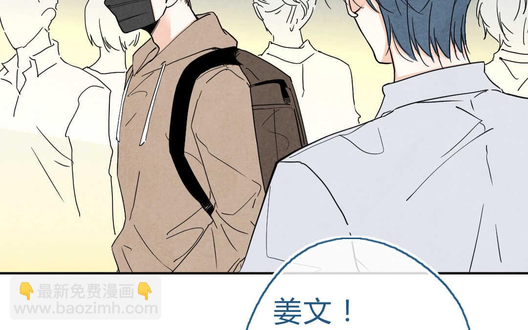 053 沦陷②(1/2)-第52话