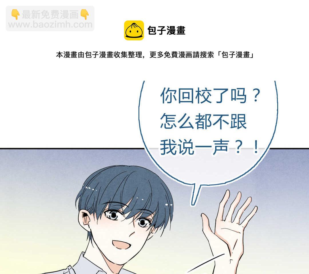 053 沦陷②(1/2)-第52话