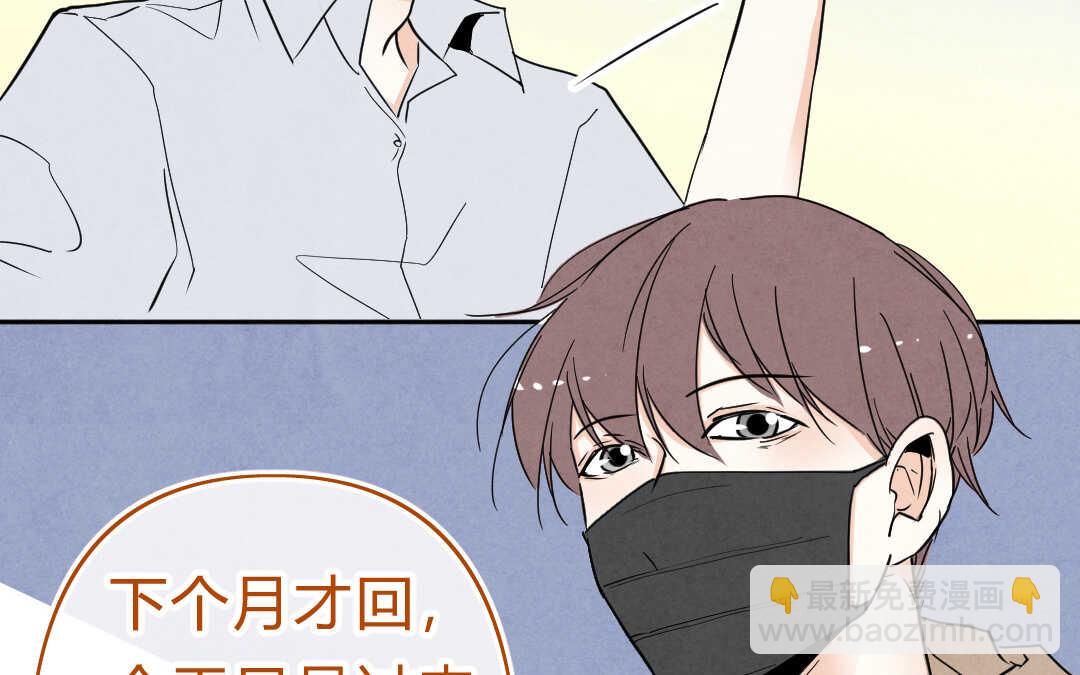 053 沦陷②(1/2)-第52话