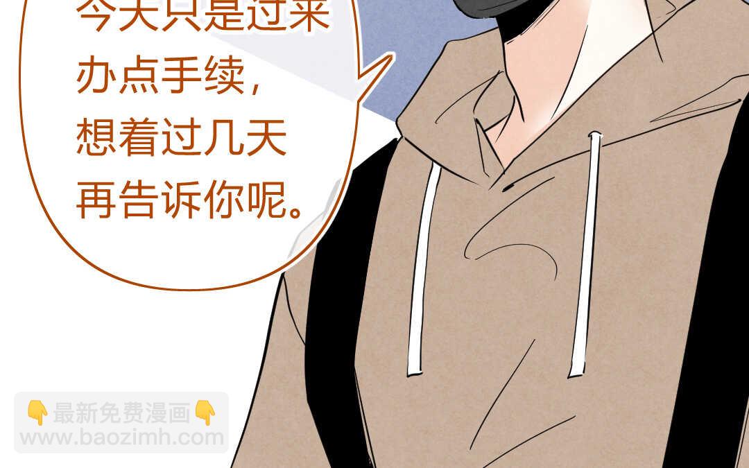 053 沦陷②(1/2)-第52话