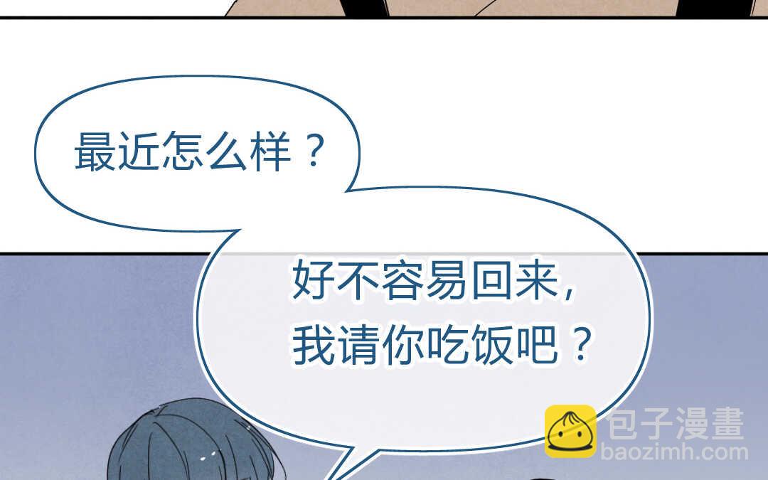 053 沦陷②(1/2)-第52话