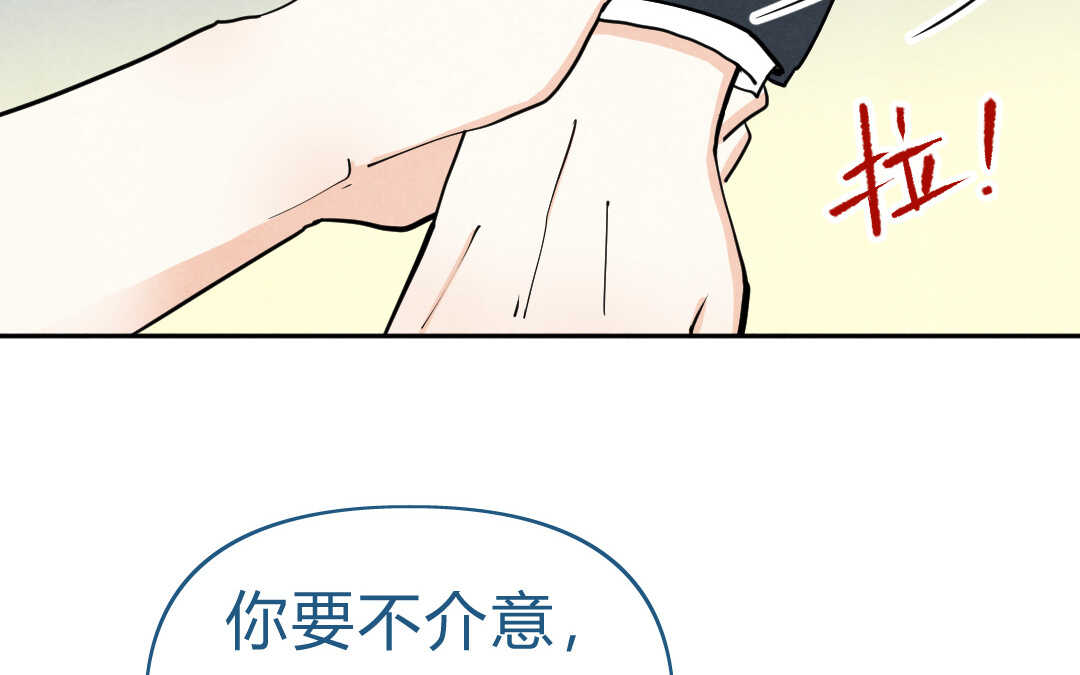 053 沦陷②(1/2)-第52话