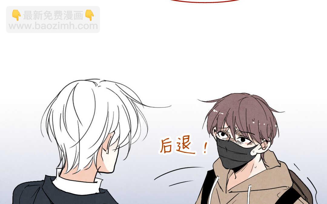 053 沦陷②(1/2)-第52话