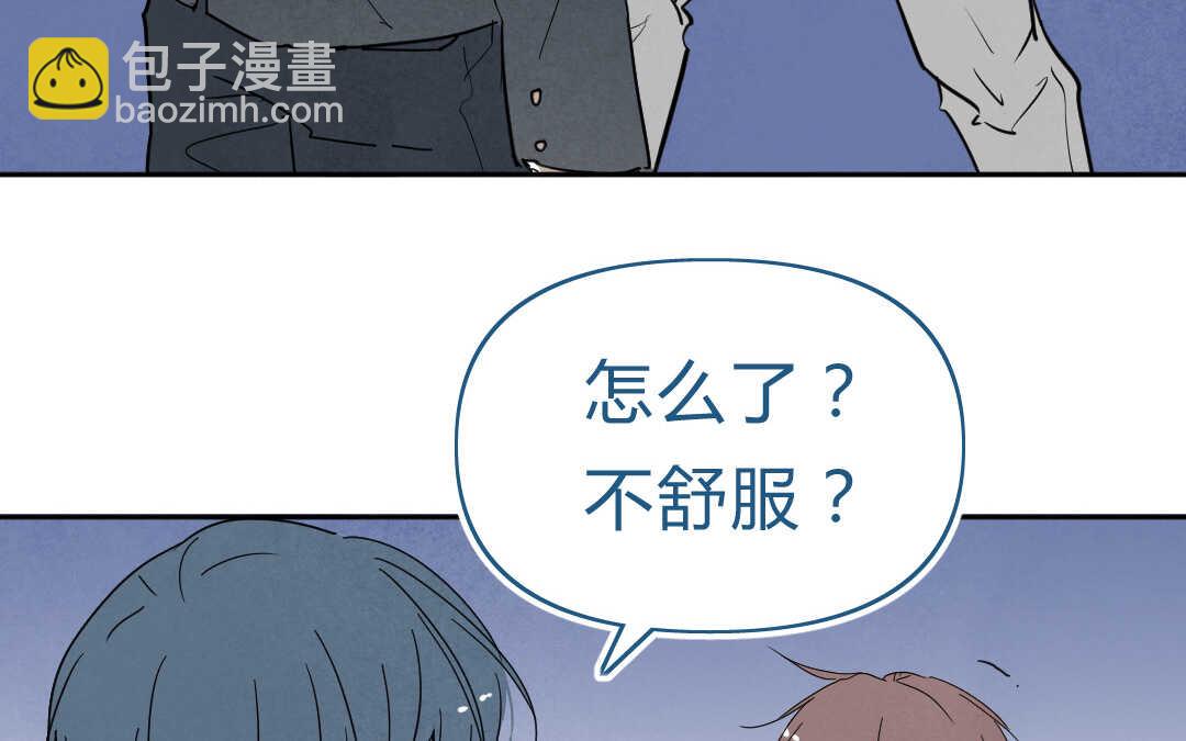 053 沦陷②(1/2)-第52话