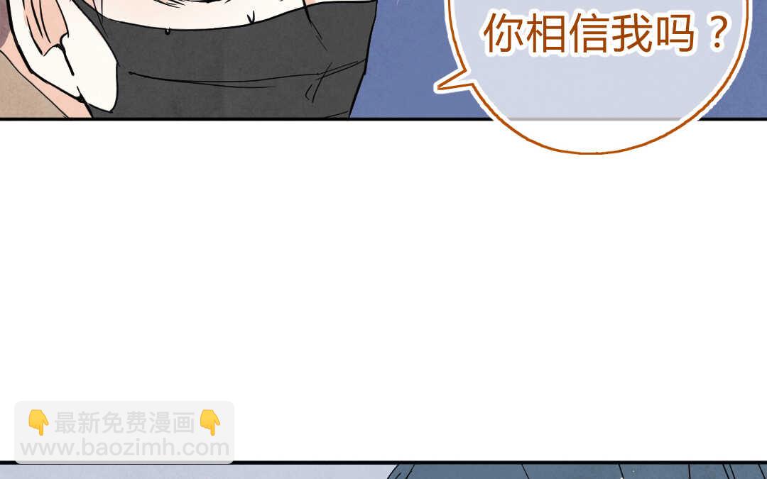 053 沦陷②(1/2)-第52话