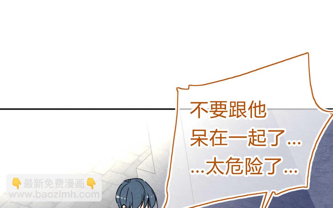 053 沦陷②(1/2)-第52话