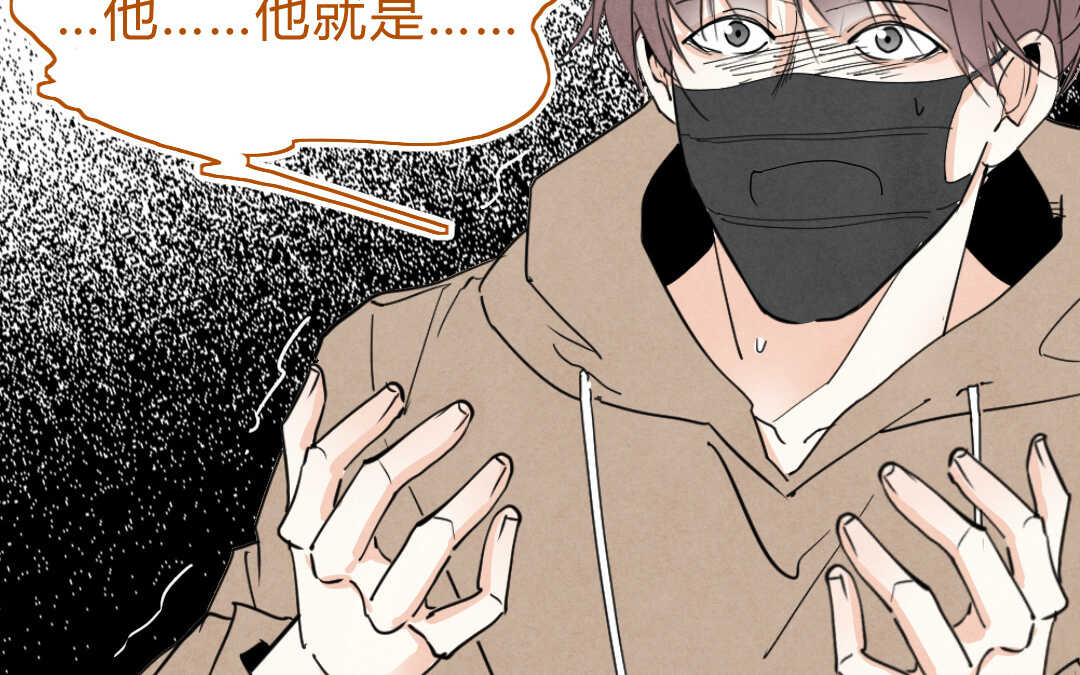 053 沦陷②(1/2)-第52话