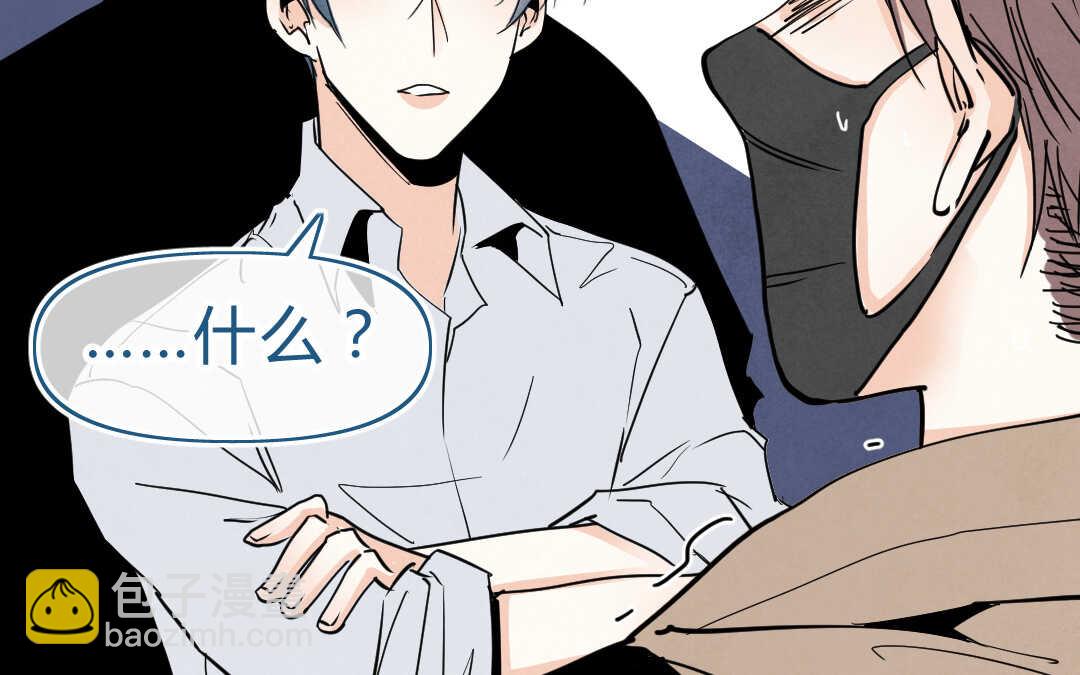 053 沦陷②(1/2)-第52话