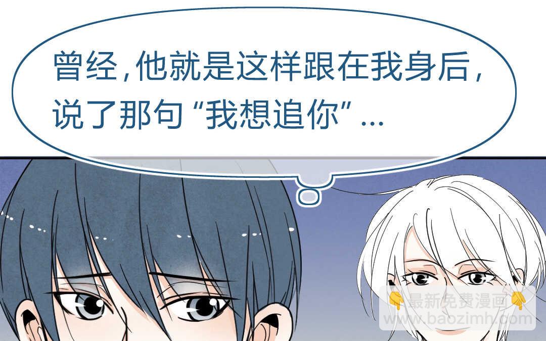 053 沦陷②(1/2)-第52话