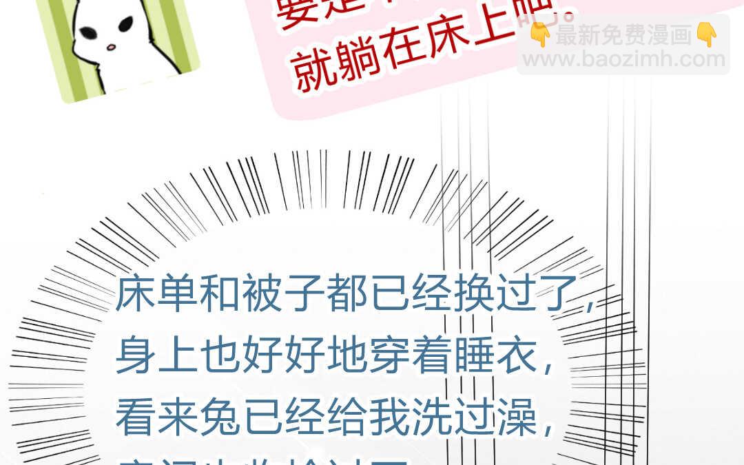 055 极乐②(1/2)-第54话