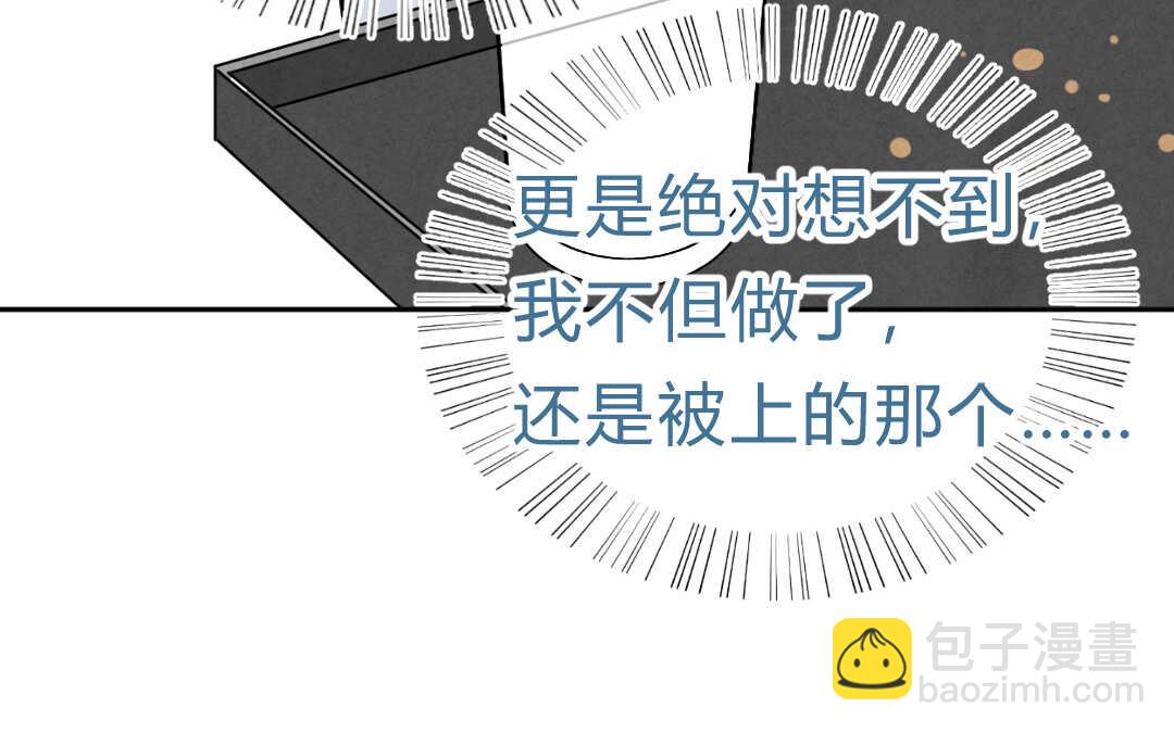 055 极乐②(1/2)-第54话