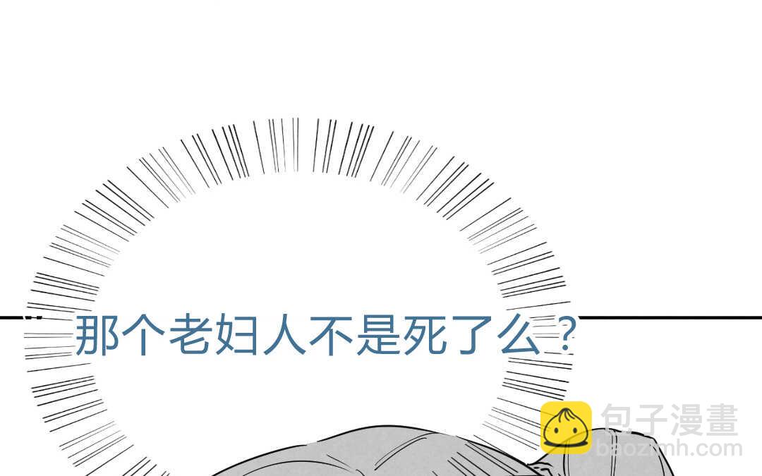 055 极乐②(1/2)-第54话