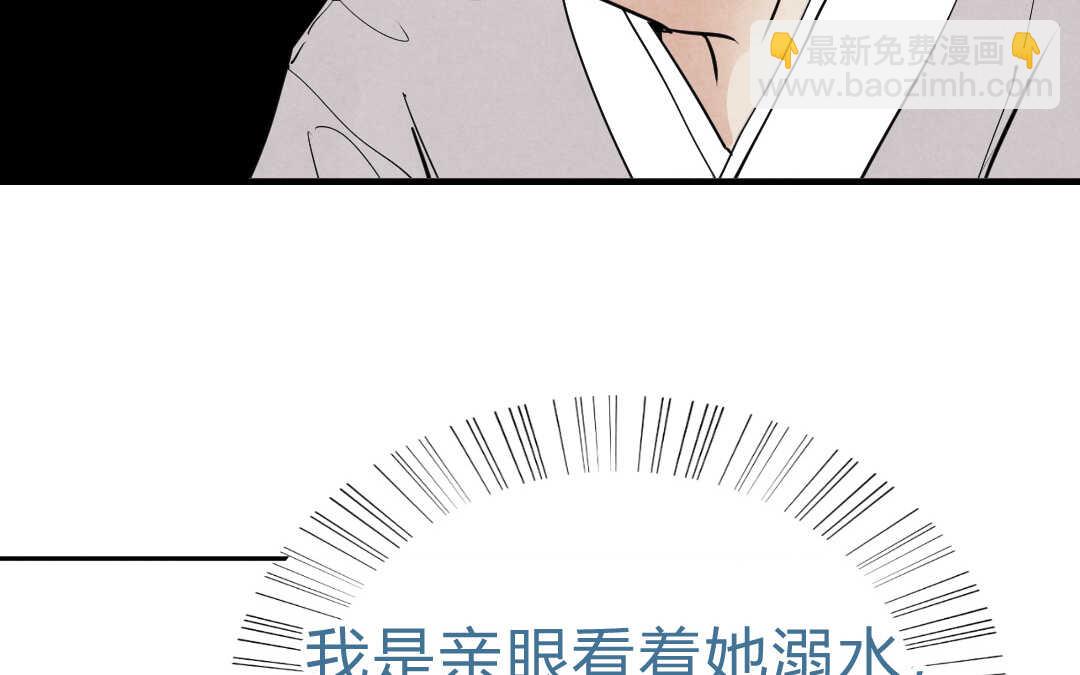 055 极乐②(1/2)-第54话