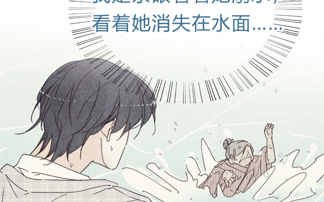 055 极乐②(1/2)-第54话