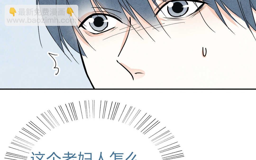 055 极乐②(1/2)-第54话