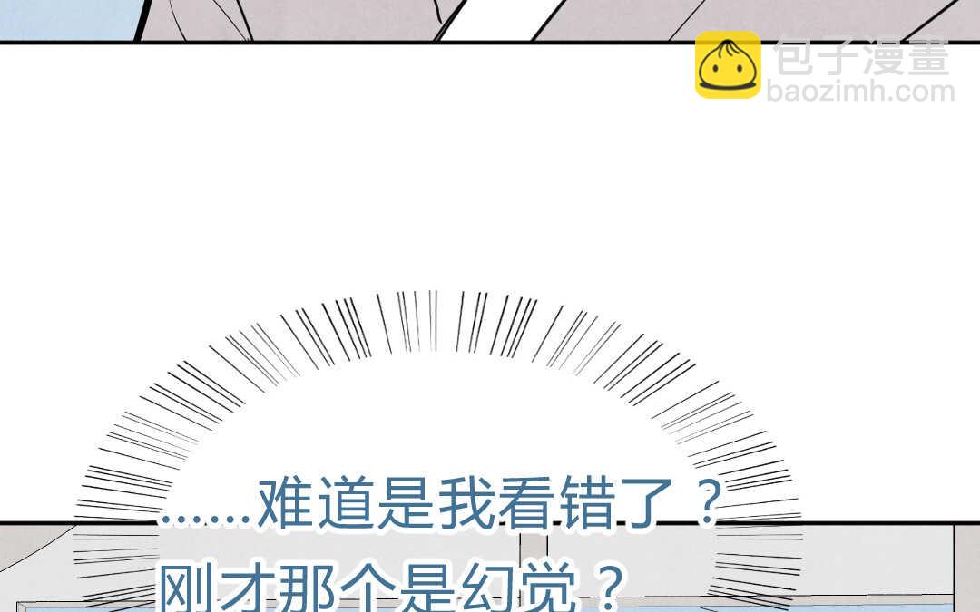 055 极乐②(1/2)-第54话