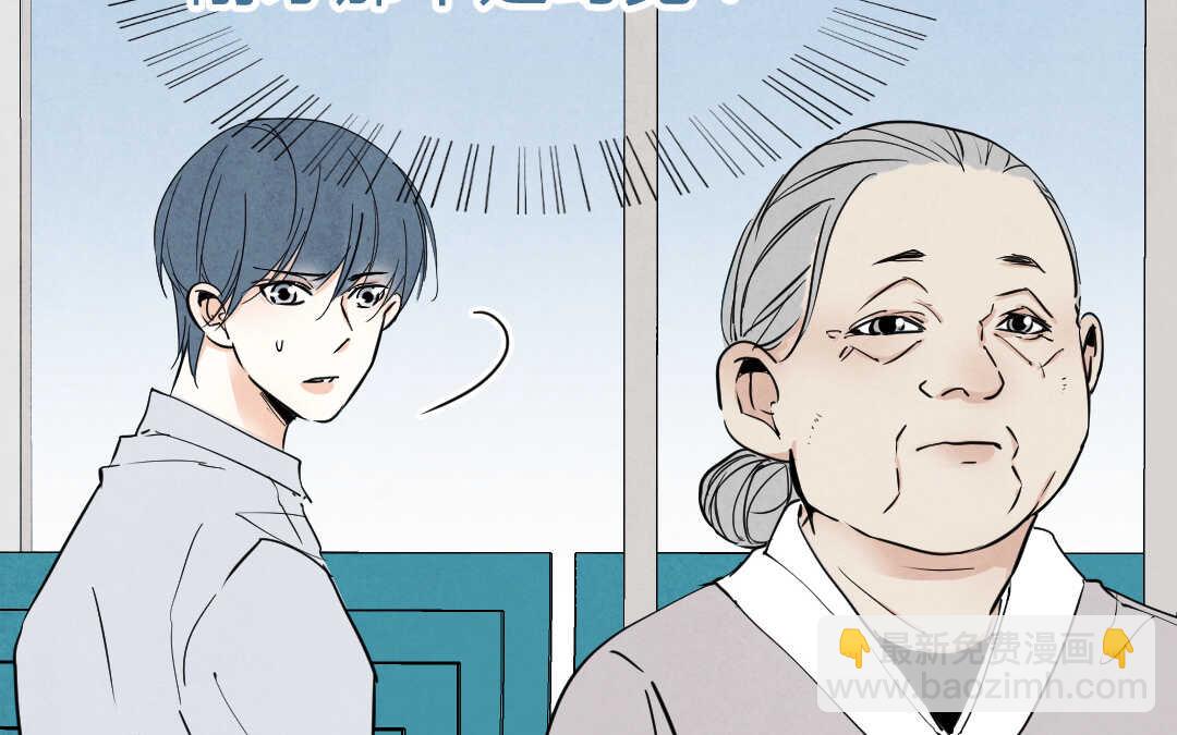 055 极乐②(1/2)-第54话