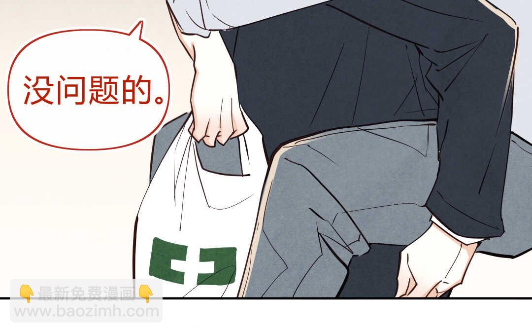 057 幸福②(1/2)-第56话