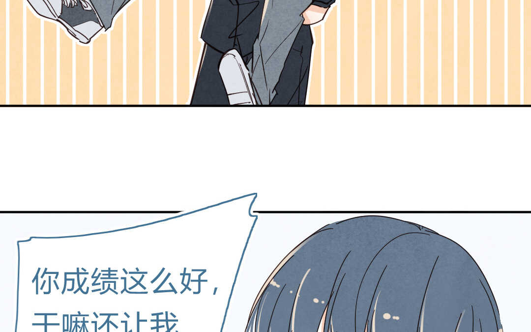 057 幸福②(1/2)-第56话