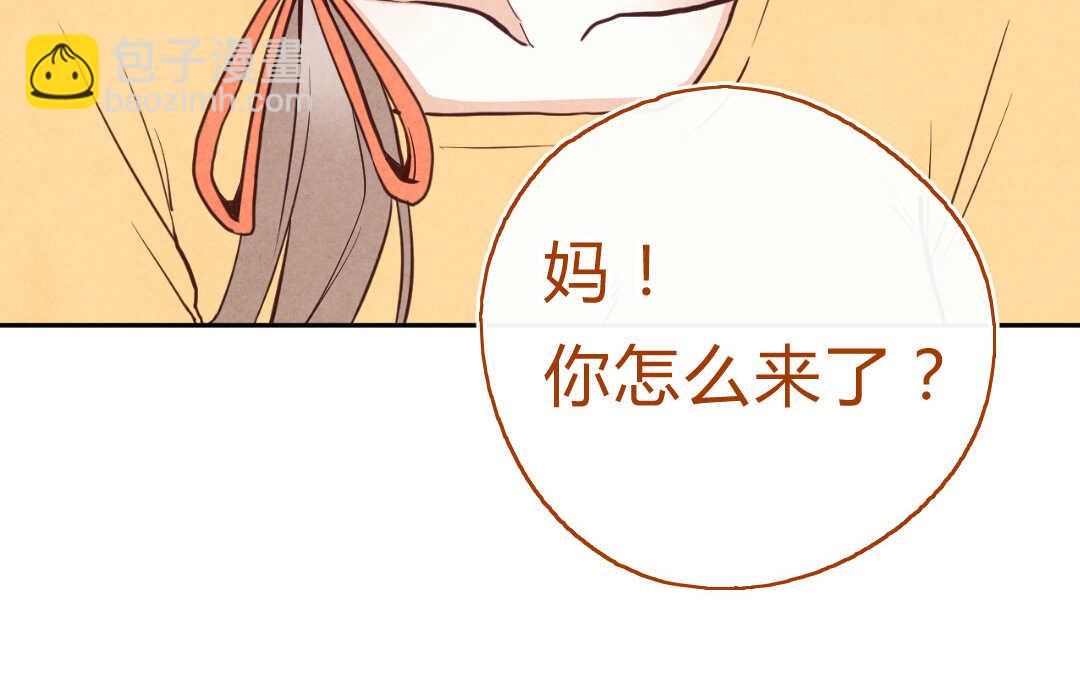 059 震惊①(1/2)-第58话